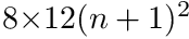 $ 8{\times}12(n+1)^2 $